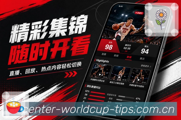<strong> 世界杯买球网站</strong>反复打开栏目预览